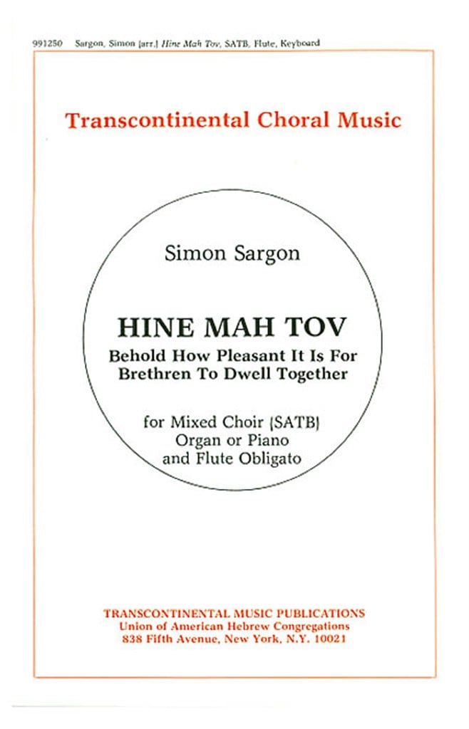 Hine Mah Tov